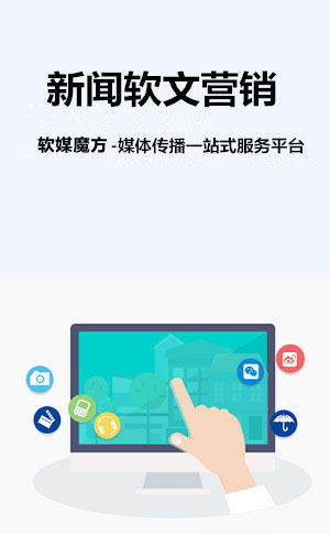随州网络营销